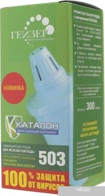 Картридж Гейзер 503