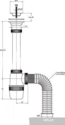 Сифон Wirquin Элит 30987060