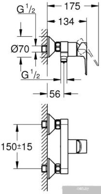 Grohe Bauloop 23633001