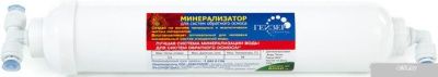 Гейзер Минерализатор B (RO) с комплектом для установки