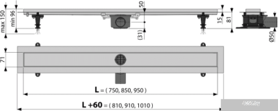 Трап/канал Alcaplast APZ13-Double9-750