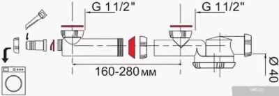 Wirquin Эспас 30717977