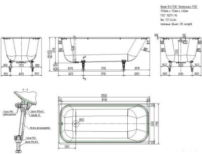 Универсал Ностальжи с ручками 170x75