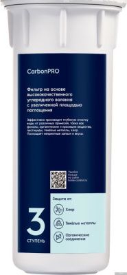 Electrolux Cartridge AM CarbonBlock