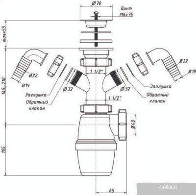 Сифон Орио А-4006