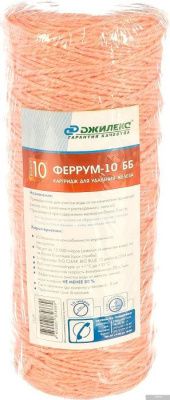 Джилекс Феррум-10 ББ