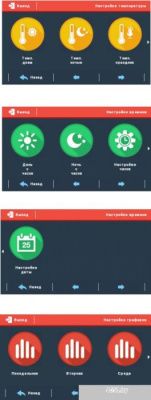 Терморегулятор Tech ST-283 (черный)