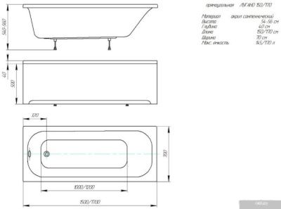 Aquatek Лугано 150x70