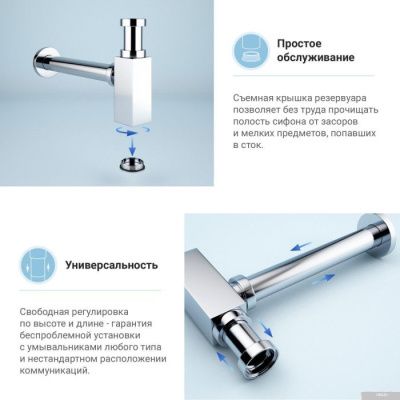 Wellsee Drainage System 182109000 (хром)