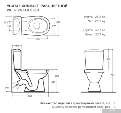 Керамин Рива (белый, бачок, сиденье полипропилен, 2-режимный слив)