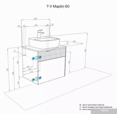 Акватон Тумба с умывальником Марбл Слэйт 60 1A2761K2MH4C0