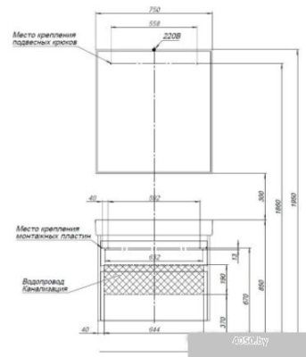Aquanet Комплект Nova Lite 75 00254218 (2 ящика, дуб рустикальный)