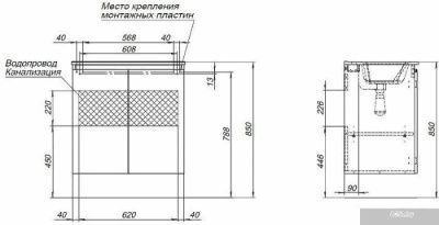 Aquanet Тумба под умывальник Алвита 70 303906