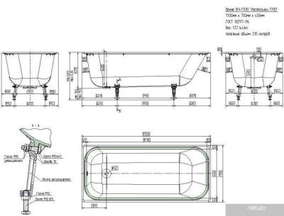 Ванна Универсал ВЧ-1700 Ностальжи 170x75 (1 сорт, с ножками)
