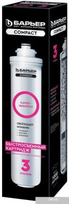 БАРЬЕР Compact Карбоминерал