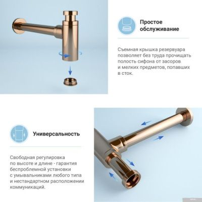 Wellsee Drainage System 182107000 (розовое золото)
