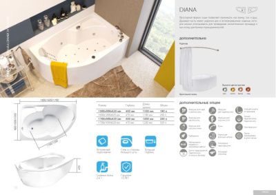 Ванна 1Марка Diana 150x90R