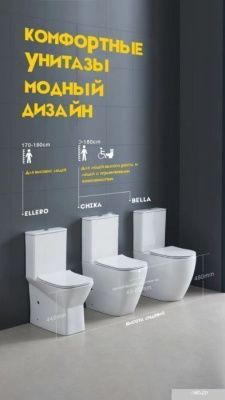 Cerutti Bella CT8709