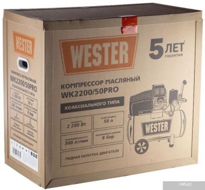 Компрессор Wester WK2200/50PRO