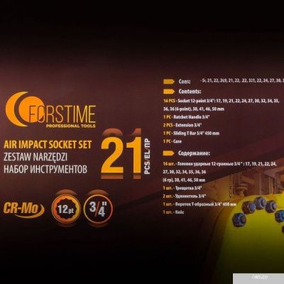 Forstime FT-6212-9MPB (21 предмет)