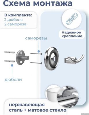 FORA Полка FOR-DP035
