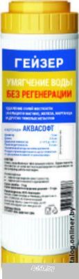 Гейзер АкваСофт