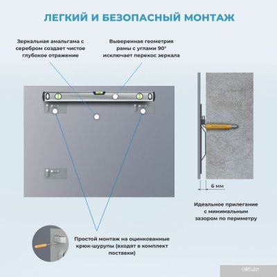 Wellsee Зеркало 7 Rays' Spectrum 172200690, 90 х 70 см