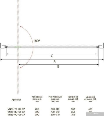 Veconi VN-33 VN33-80-01-C7