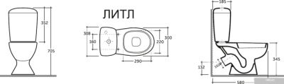 Унитаз Керамин Литл (бачок, сиденье полипропилен, 1-режимный слив)