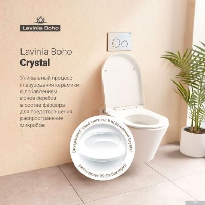 Унитаз Lavinia Boho Smart V-Clean 3359102R