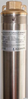 Aquavita AQUAVITA 3SDM2/27