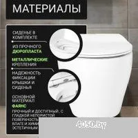 Saniteco KW-99046 + 410 + 410 SE CR