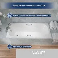 Lauter Regina 150х75 21014152 (с ручками)