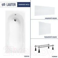 Lauter Celeste 150x70 21060050 (с ножками, лицевым и торцевым экранами)