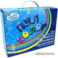 Маркопул Кемиклс Пул Колор 5 цветов 2,5 кг