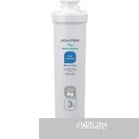 Paulmark Refine System PM-110003