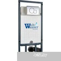 Saniteco KW-9009W + Marberg 507 + Marberg 507 RD CR