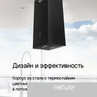 MAUNFELD Bath Plus 402IL (золотой)