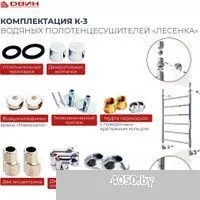 Двин E 80/50 (черный матовый)