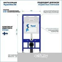 Teymi Aina 52 T70011 + Helmi T70202CH