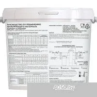 БАРЬЕР Ультрамикс Р 12.5 л С207303