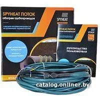SPYHEAT Поток SHFD-13-25