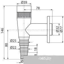 Сифон Alcaplast APS5