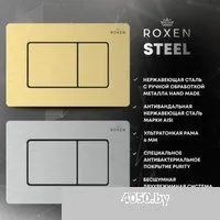 Roxen для приставного унитаза Attach с кнопкой смыва 968400 (сатин)