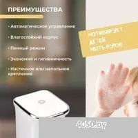 Evolution Foam Clean FR-1 Rev.2