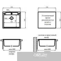 Marblan Cubi (черный, с сифоном)