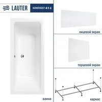 Lauter Olympia 170x75 21100075 (с каркасом, лицевым и торцевым экранами)