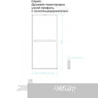 MaybahGlass 195x79 MGD-726-6у (прозрачное стекло/черный)