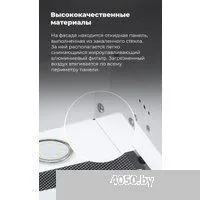 MAUNFELD Fantasy 60 (черный)