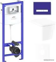 Унитаз Lavinia Boho Relfix Aveo Rimless 6 в 1 75110241 (фиолетовый стекло)